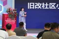 环绕社区店、旧改