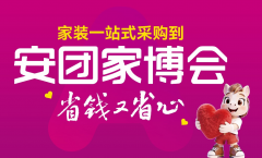 前合肥、芜湖、长