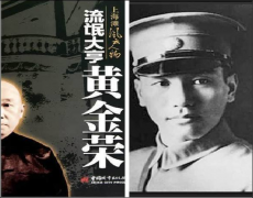 上海证券物品买卖