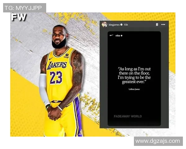 詹姆斯：篮球传奇背后的奋斗故事与辉煌成就解析