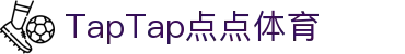 TapTap点点(188改名)官方网站-Official Website