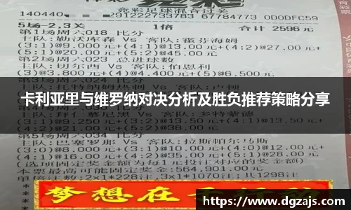 立博ladbrokes官网