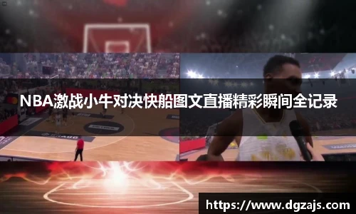 立博ladbrokes平台