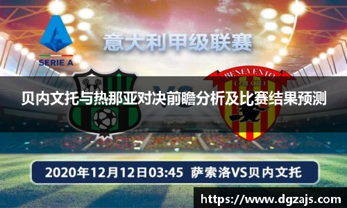 立博ladbrokes平台