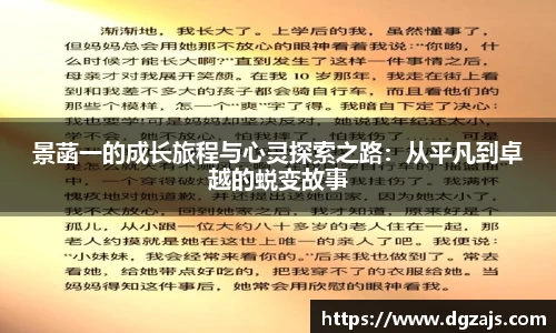 英国立博ladbrokes官网