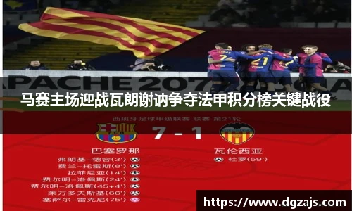 立博ladbrokes官网